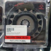 ราคา สเตอร์หน้า SUN 520 ER6 NNINJA 650R3 15T 56515 (1707792959)