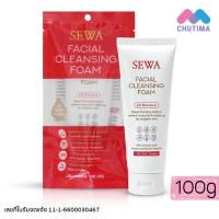 ราคา โฟมล้างหน้า เซวา เฟเชียล คลีนซิ่ง โฟม Sewa Facial Cleansing Foam 100 g (21543868163)