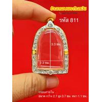 ราคา กรอบพระทองล้อมเพชรซุ้มกอ งานไมครอน 5k หนาทนทาน ไม่ลอกไม่ดำ ใช้งานได้นาน คุณภาพ (20457789290)