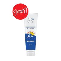 ราคา EARTHs Firming Hydration Body Sunscreen SPF 50 PA 125 g ซื้อ 1 แถม 1 (14267642171)