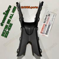 ราคา B5V F8365 00 ฝาครอบใต้เบาะ EXCITER155 ALL NEW 2021 2022 อะไหล่แท้ YAMAHA (21360987105)