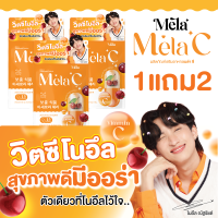 ราคา ROSE L GLUTA 1 แถม 2 แอลกลูต้าโรเซ่ 1 ซอง 15 เม็ด กลูต้า Vitamin C คอลลาเจน (21441504393)