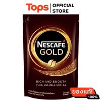 ราคา เนสกาแฟโกลด์กาแฟสำเร็จรูปพรีเมี่ยมถุงตั้ง 180กรัม (21432232000)