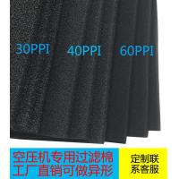 ราคา เครื่องอัดอากาศกรองฝุ่นไส้กรองอากาศแบบสกรูเครื่องอัดอากาศแบบสกรูอินเวอร์เตอร์ไส้กรองอากาศฟองน้ำ (10947996440)