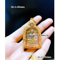 ราคา กรอบพระหลวงปู่ไปล่ รุ่น จอบ4 (21501094319)