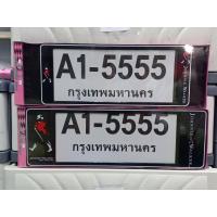 ราคา กรอบป้ายทะเบียนกันน้ำ ลาย จอนนนี่วอกเกอร์ ขนาด สั้น ยาว A1 5555 กรอบป้ายทะเบียนกันน้ำ กรอบป้ายทะเบียนรถยนต์ (7988631245)