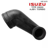 ราคา ท่ออากาศ ISUZU TFR 2800 4JB1 TURBO ท่อยาง อีซูซุ ทีเอฟอาร์ เทอร์โบ ยางอย่างหนา ท่อยางอากาศ ยางเกรดดี อะไหล่ราคาส่ง 1ชิ้น อะไหล่รถยนต์ (21406265245)