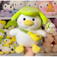 ราคา Potatotoystudio ตุ๊กตาเป็ดน้อย ตุ๊กตาเป็ดเขียว ตุ๊กตาเป็ดเหลือง สะพายกระเป๋า ขนาด 23cm พร้อมส่ง (21535490356)