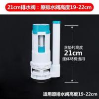 ราคา Original old fashioned toilet tank accessories drain valve universal flush up and down outlet valve button full set of toilet (20384737754)