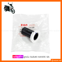 ราคา แท้ศูนย์ฯ ลูกเร่ง SUZUKI HAYATE 125 (21576037732)