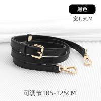 ราคา อุปกรณ์เสริมสายคล้องไหล่เหมาะสำหรับ MCM สายคล้องกระเป๋าเป้สะพายหลัง MINI สายกระเป๋ากล้องสะพายข้างสะพายไหล่เดียวตะกร้าผักแบบปรับได้ (15185394787)