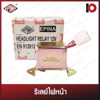 ราคา คัทเอาท์ไฟหน้า Headlight Relay รีเลย์ไฟหน้า ISUZU TX 12V 24V ยี่ห้อ EPINA DENKI EN912012 (20581850492)