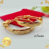 ราคา กำไลข้อเท้าเด็ก สีเงิน ทอง นาค 1คู่ กำไลข้อเท้า สร้อยข้อเท้า ข้อเท้าเด็ก กำไรขาเด็กทารก กำไลเท้าเด็ก กำไลข้อเท้านาค กำไรข้อเท้าเด็ก (21573351902)
