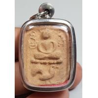 ราคา พระเนื้อดินหลวงพ่อปานพิมพ์ขี่ไก่ เนื้อหามวลสารเก่าเลี่ยมกรอบพร้อมใช้ (18660164458)