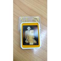 ราคา รูปถ่ายพับเพียบหลวงพ่อกวยปี 62 วัดดอนประดู่ (20942461290)