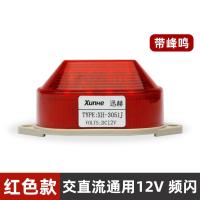 ราคา ไฟเตือนขนาดเล็ก LED ไฟแฟลช220V24V ไฟแจ้งเตือนสัญญาณ LTE 5051 3051ไฟแสดงสถานะปกติ (20879978349)
