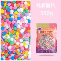 ราคา ลูกปัดน้ำตาลหลากสีสำหรับตกแต่งเค้กอบขนมมุกเข็มลูกปัดกลมลูกปัดน้ำตาลลูกปัดหลากสีสำหรับตกแต่งไอศกรีมวัตถุดิบโต๊ะของหวาน (20665808973)