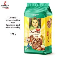 ราคา Печенье Аленка хрустящее с фундуком и шоколадными дропсами 170 гр Alenka crispy cookies with hazelnuts and chocolate chip Russian Plaza (21447198066)
