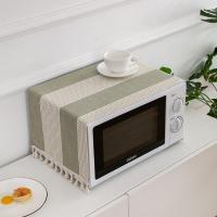 ราคา ผ้าคลุมกันฝุ่นสำหรับไมโครเวฟผ้าคลุมเตาอบผ้าคลุมไมโครเวฟ Galanz สำหรับห้องครัวผ้ากันฝุ่นใช้ในครัวเรือน (7973371976)