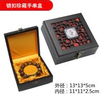 ราคา กล่องไม้ใส่สร้อยข้อมือกำไลข้อมือสร้อยคอจี้แหวนลูกประคำกล่องเครื่องประดับวอลนัทกล่องเก็บของกล่องไม้ (16732497874)
