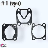 ราคา 1 ปะเก็นฝาสูบ ชุดประเก็นเสื้อสูบ ประเก็นปั้มลม ปั้มลมโรตารี่ จีนทั่วไป 25L 30L 50L ASAKIETOPBELARAJETPOLOใส่ได้หลายยี่ห้อ วัดขนาดก่อนสั่งซื้อ อะไหล่ปั้มลม (21543194904)