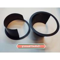 ราคา ฐานรองลำโพง กันน้ำ ขนาด6 นิ้ว 1 คู่ (10735729544)