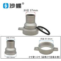 ราคา อุปกรณ์เสริมปั๊มน้ำด้วยตนเองสำหรับเครื่องยนต์เบนซินท่อตรงสำหรับเครื่องปั๊มน้ำ1นิ้ว1 5 2นิ้ว3นิ้ว4นิ้วข้อต่ออลูมิเนียม (21150505381)