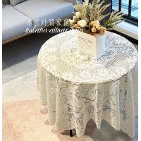 ราคา ผ้าปูโต๊ะลูกไม้สีขาว INS ผ้าปูโต๊ะสี่เหลี่ยมโต๊ะกลมแนววินเทจผ้าปูโต๊ะน้ำชาผ้าปูโต๊ะข้างเตียงโซฟาผ้าคลุมกันฝุ่นสำหรับตู้เย็น (20641815386)