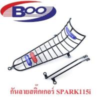 ราคา กันลายYAMAHA AlfaFreshSpark ZX 1Spark nanoSpark115i 2012 Spark115i New 20142015 FINNFINN2019 (20557676478)