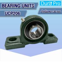 ราคา UCP204 UCP205 UCP206 UCP207 UCP208 ตลับลูกปืนตุ๊กตา BEARING UNITS ตลับลูกปืนสำหรับเพลามิล UCP204 UCP208 UC P UCP โดย Dura Pro (11777902912)
