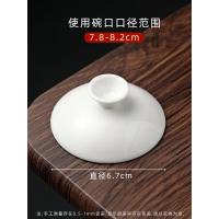 ราคา ฝาปิดถ้วยชงชาฝาปิดสีขาวพอร์ซเลนสีทองฝาปิดแบบเดี่ยวฝาปิดแบบฝาปิดสามชิ้นฝาปิดถ้วยชาพร้อมฝาปิดเซรามิก (17858821297)