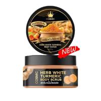ราคา แพ็กเกจใหม่ สครับขมิ้นไพลสด Cosmic Herb White Turmeric Body Scrub (12808464652)