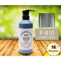ราคา ทรีทเม้นท์เปลี่ยนสีผม โกเซ็น gosen fruit color hair treatment 500ml ทรีทเม้นท์สีโกเซ็น (18819977354)