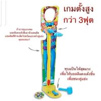 ราคา พายเฟส เกมส์ตบหน้า Pie Face Game พายเฟสแบบยืน พายเฟสแบบ1หน้า พายเฟสแบบ2หน้า (20791625745)