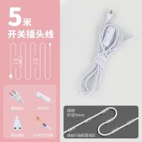 ราคา อุปกรณ์เสริมหลอดไฟ LED แบบชิ้นเดียวแบบยาวสายปลั๊กเสียบหลอดไฟแบบสองรูสายต่อสายไฟแบบเข้ามุมสายต่อสายไฟตัวผู้และตัวเมีย (20672956603)
