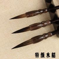 ราคา สินค้าใหม่ราคาพิเศษพู่กันจีนพู่กันจีนพู่กันจีนพู่กันมิงค์ของใช้สำหรับการเขียนพู่กันจีนสี่สมบัติในห้องหนังสืออักษรบรรจงเล็กกลางและขนาดกลางและขนาดใหญ่ (3527218142)