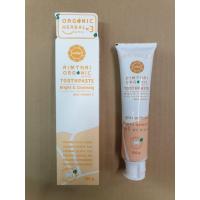 ราคา Aimthai เอมไทย ยาสีฟันออร์แกนิคแอคทีฟ สูตรเพิ่มวิตามินซี ขนาด 100 กรัม ผลิตปี 2024 (16813570151)