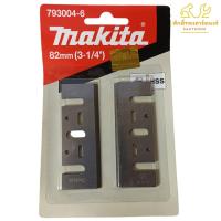 ราคา ใบมีดกบไฟฟ้า 1100 1600 1804 ขนาด 3และ5 นิ้ว ชุดละ 1 คู่ (21432397670)