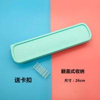 ราคา กล่องใส่ตะเกียบแบบพกพากล่องช้อนส้อมกล่องเก็บของนักเรียนกล่องใส่ช้อนส้อมพลาสติกเปล่าสำหรับเด็กออกไปข้างนอกไซส์เล็กใหญ่ (20693784882)