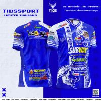 ราคา NEW TIDS SPORT รุ่น Fox เสื้อกีฬา (20696401249)