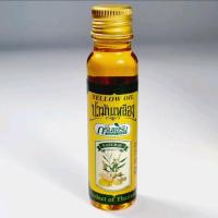 ราคา น้ำมันเหลือง ตรากรีนเฮิร์บ ขนาด 24 มล ใช้สูดดมบรรเทาอาการวิงเวียนศีรษะ แมลงสัตว์กัดต่อย (20852372346)
