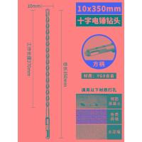 ราคา ดอกสว่านเจาะกระแทกแบบกากบาทด้ามกลมด้ามเหลี่ยมด้ามเหลี่ยมเจาะรูเจาะรูคอนกรีตสี่ด้านสำหรับเจาะผนัง12มม (21008617701)