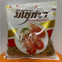 ราคา ข้าวเกรียบมโนราห์ ข้าวเกรียบดิบ มโนราห์ ขนาด 500 กรัม มีให้เลือกรส กุ้งแก้ว ปลา ปู (21462398865)