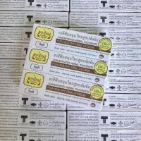 ราคา ยาสีฟันเทพไทย 70 กรัม ยาสีฟันสมุนไพรเทพไท Tepthai (18747263938)