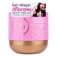 ราคา Boya Q10 Hair Care โบย่า คิวเท็น ผลิตภัณฑ์ดูแลเส้นผม (20954500971)