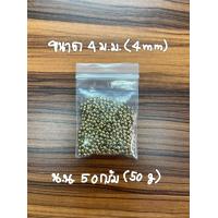 ราคา ลูกปัดทองเหลือง ฺBrass Beads ใช้ตกแต่งสร้อยถักเชือกเทียน เครื่องประดับสร้อยคอ สร้อยข้อมือ (17440749637)