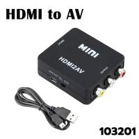 ราคา HDMI to AV Converter กล่องแปลงHDMI to AV (21228106257)