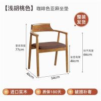 ราคา Spot parcel post Nordic Long Dining Table and Chair Home Multi Person Dining Table Simple Negotiation Solid Wood Chair Leisure Wooden Desk Office Table and Chair (20563371109)