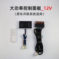 ราคา Taobao Collection คอมเพรสเซอร์เครื่องปรับอากาศสำหรับรถยนต์24V อินเวอร์เตอร์แบบซ่อนสำหรับรถบรรทุก12V คอมแอร์ไฟฟ้า (15106279454)