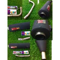 ราคา ท่อผ่า NOUVO ลูก57 ผ่าหมก ผ่าดัง กู่มหาชัย (9613725982)